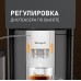 Weissgauff WCM-340 TFT Automatic Touch Cappuccino Nero