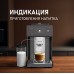Weissgauff WCM-340 TFT Automatic Touch Cappuccino Nero