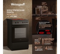 Weissgauff WESM 5140 B