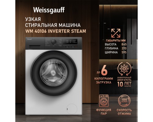 Weissgauff WM 40106 Inverter Steam