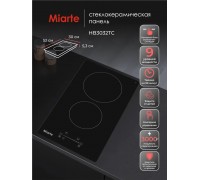 Miarte BI Electric Hob 2 burner Slide