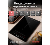 Miarte BI Induction Hob 2 burner Booster Slider Flex