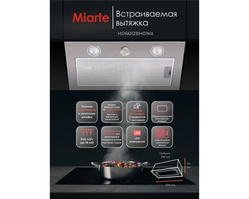 Miarte BI Hood White 60cm Mechanical control