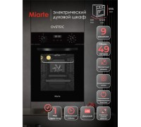 Miarte BIE&BIL 49L 9 Function 2 Knob 45cm