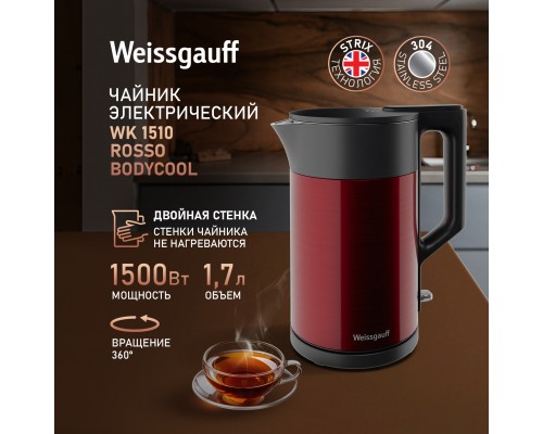 Weissgauff WK 1510 Rosso BodyCool