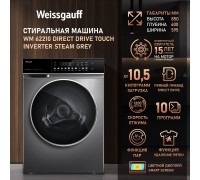Weissgauff WM 62210 Direct Drive Touch Inverter Steam Grey