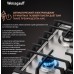Weissgauff HGG 451 XFh