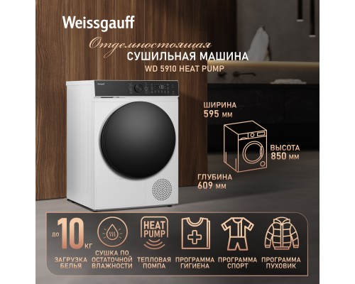 Weissgauff WD 5910 Heat Pump