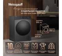 Weissgauff WD 5910 Heat Pump Deep Grey