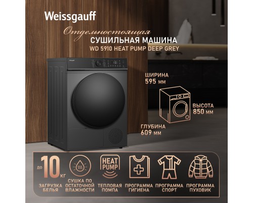 Weissgauff WD 5910 Heat Pump Deep Grey