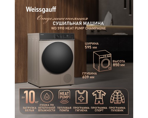Weissgauff WD 5910 Heat Pump Champagne