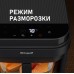 Weissgauff WAF 515 GB Air Cook Master