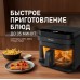 Weissgauff WAF 515 GB Air Cook Master