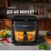Weissgauff WAF 515 GB Air Cook Master