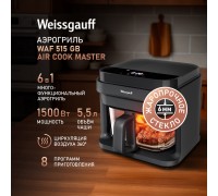 Weissgauff WAF 515 GB Air Cook Master