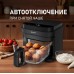 Weissgauff WAF 515 GB Air Cook Master