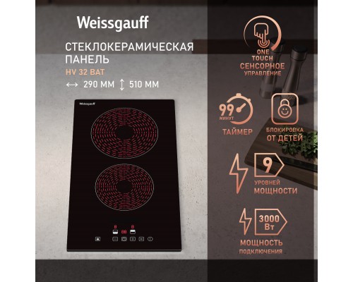 Weissgauff HV 32 BAT