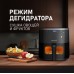 Weissgauff WAF 706 DB Compact Fry