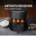 Weissgauff WAF 706 DB Compact Fry