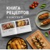 Weissgauff WAF 706 DB Compact Fry