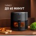 Weissgauff WAF 706 DB Compact Fry