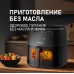 Weissgauff WAF 706 DB Compact Fry