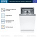 Bosch SPV4HMX10E
