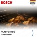 Bosch HBF011BA1T