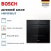 Bosch HBF011BA1T