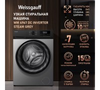 Weissgauff WM 4947 DC Inverter Steam Grey