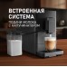 Weissgauff WCM-335 Automatic ColorTouch Cappuccino Nero