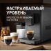 Weissgauff WCM-335 Automatic ColorTouch Cappuccino Nero