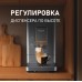 Weissgauff WCM-335 Automatic ColorTouch Cappuccino Nero