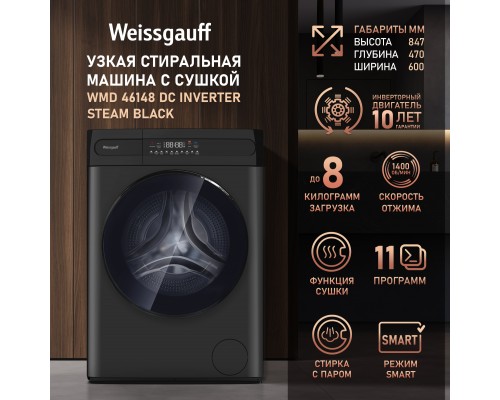 Weissgauff WMD 46148 DC Inverter Steam Black