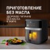 Weissgauff WAF 726 DS Digital OptiFry