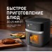 Weissgauff WAF 726 DS Digital OptiFry