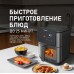 Weissgauff WAF 909 DB Digital FryPro