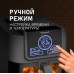 Weissgauff WAF 715 DW Smart Fry