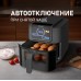 Weissgauff WAF 715 DW Smart Fry