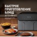 Weissgauff WAF 910 DS FryChef