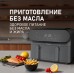 Weissgauff WAF 910 DS FryChef