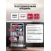 Lex PM 4583В color Lux посудомоечная машина