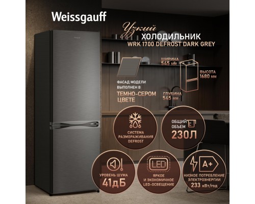 Weissgauff WRK 1700 DeFrost Dark Grey
