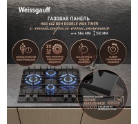 Weissgauff HGG 642 BGH Double Wok Timer