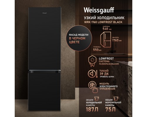 Weissgauff WRK 1760 LowFrost Black
