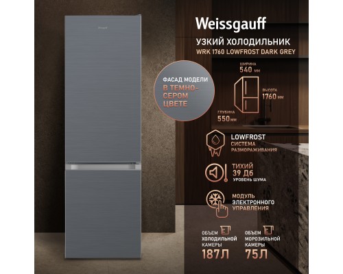 Weissgauff WRK 1760 LowFrost Dark Grey