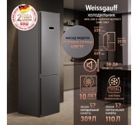 Weissgauff WRK 2010 D Inverter NoFrost Dark Grey