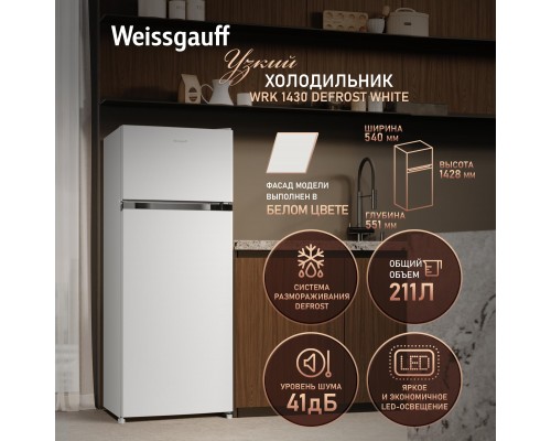 Weissgauff WRK 1430 Defrost White