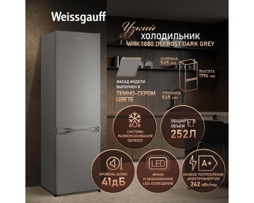 Weissgauff WRK 1800 Defrost Dark Grey