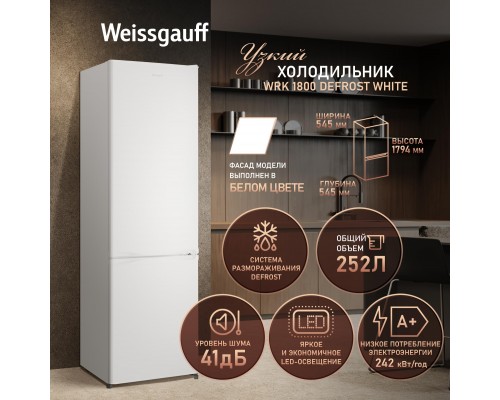 Weissgauff WRK 1800 Defrost White